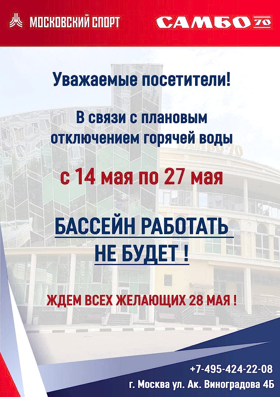 Уважаемые посетители!